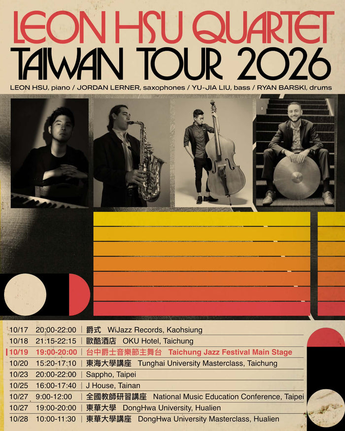 Leon Hsu Quartet Taiwan Tour 2026 poster
